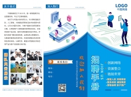 數字錢包模板在線制作 一站式數字內容解決方案